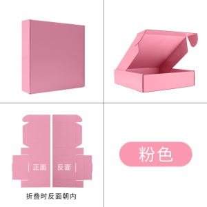 Boîte à colis en carton ondulé pliant en couleur à 3 couches