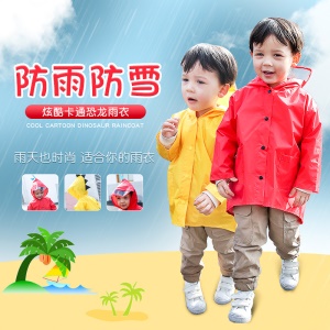 Imperméable pour enfants 2-6 ans Dinosaure de dessin animé
