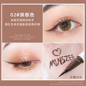 MINSHZEE eyeliner liquide noir extrêmement fin, imperméable et de longue durée