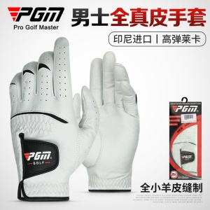Gants de golf pour hommes en peau de mouton respirant