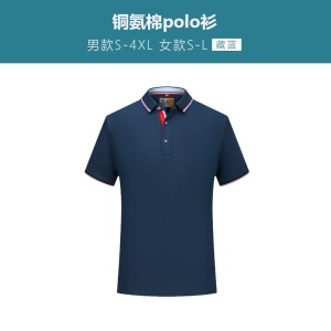 Shirt Polo de Golf pour hommes et femmes à manches courtes