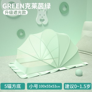 Moustiquaire pour lit de bébé pliable