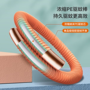 Bracelet anti-moustique extérieur anti-moustique silicone de qualité alimentaire