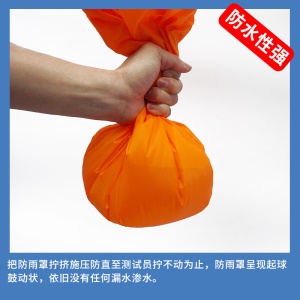 Protège sac à dos étanche et résistant à la poussière