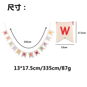 Drapeau de fête à monogramme en toile de jute