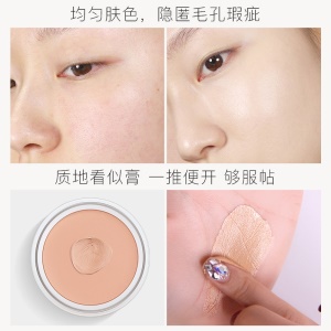 Masque de teint pour taches de rousseur Mesier imperméable à l'eau