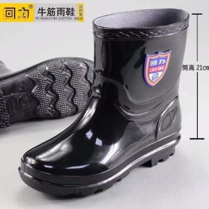 Bottes de pluie en pvc à talon bas  antidérapant et imperméable
