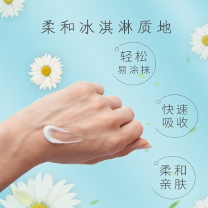 Crème pour les mains Vaseline à la camomille