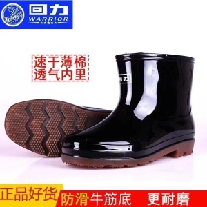Bottes de pluie en pvc à talon bas  antidérapant et imperméable