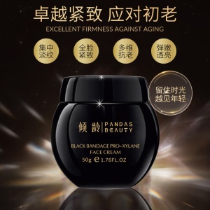 PANDAS BEAUTY Crème hydratante 50g réparatrice