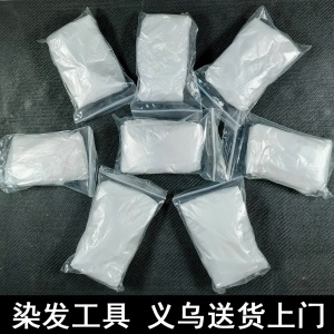 Ensemble de quatre pièces jetables pour la coloration des cheveux, comprenant un châle, des gants, des cache-oreilles et un bonnet de douche.