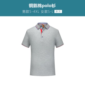 Shirt Polo de Golf pour hommes et femmes à manches courtes