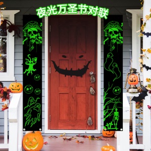 Rideau de porte d'Halloween suspendue lumineuse