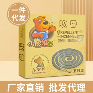 Spirales encens anti-moustique 5 double pièce/boîte