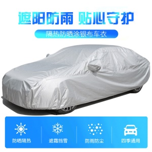 Housse de voiture protection contre le soleil, la pluie et la poussière Type Universelle