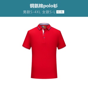 Shirt Polo de Golf pour hommes et femmes à manches courtes