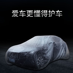 Housse en PE film transparent jetable pour voiture résistant à la pluie, au soleil et à la poussière