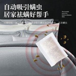 Sachet de plantes naturelles pour enlever les acariens