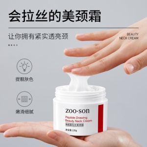Crème de massage hydratante et hydratante pour le cou
