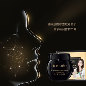 PANDAS BEAUTY Crème hydratante 50g réparatrice