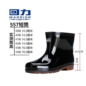 Bottes de pluie en pvc à talon bas  antidérapant et imperméable