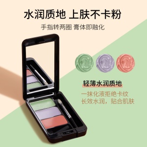 GECOMO Palette correctrice cache-cernes couvrant les taches visage, les marques d'acné, les cernes, les larmes, les sillons, la réparation naturelle et l'éclaircissement