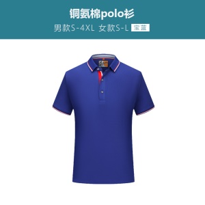 Shirt Polo de Golf pour hommes et femmes à manches courtes