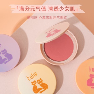 KU Fard à joues couleur unie imperméable et durable