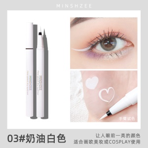 MINSHZEE eyeliner liquide noir extrêmement fin, imperméable et de longue durée