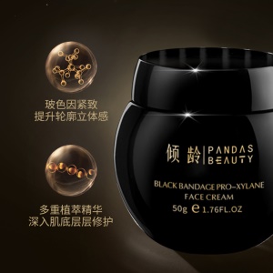 PANDAS BEAUTY Crème hydratante 50g réparatrice