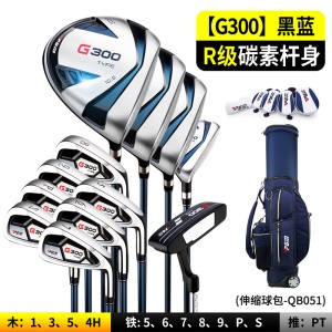 Ensemble de clubs de golf PGM