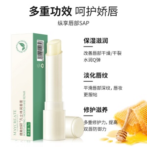 Baume à lèvres vaseline hydratant