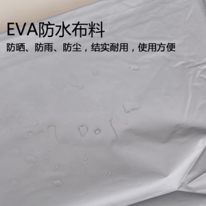Housse pour vélo électrique Protection contre la poussière la pluie et le soleil