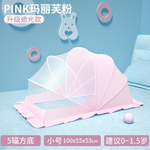 Moustiquaire pour lit de bébé pliable