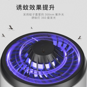 Lampe LED tueur de mostique photocatalyseur