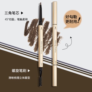 Petit crayon à sourcils à baguettes dorées pour filles