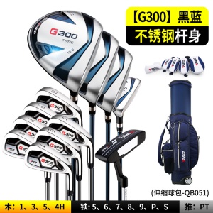 Ensemble de clubs de golf PGM