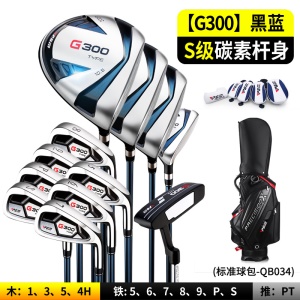 Ensemble de clubs de golf PGM