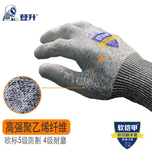 Gants de protection industriels gris épais antidérapant résistant à l'abrasion et respirant