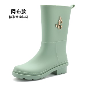 Chaussures de pluie  en PVC, imperméables et antidérapantes pour femmes