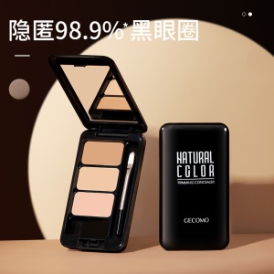 GECOMO Palette correctrice cache-cernes couvrant les taches visage, les marques d'acné, les cernes, les larmes, les sillons, la réparation naturelle et l'éclaircissement
