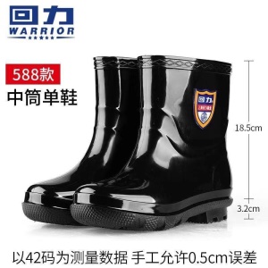 Bottes de pluie en pvc à talon bas  antidérapant et imperméable