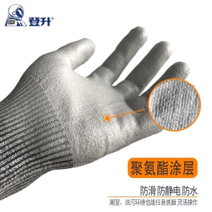 Gants de protection industriels gris épais antidérapant résistant à l'abrasion et respirant