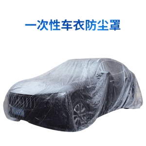 Housse en PE film transparent jetable pour voiture résistant à la pluie, au soleil et à la poussière