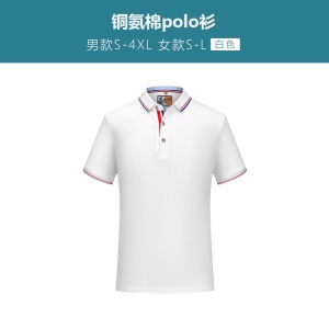 Shirt Polo de Golf pour hommes et femmes à manches courtes