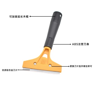 Grattoir de nettoyage multifonctionnelle pour les joints des travaux