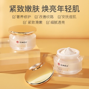 Crème pour la peau Nourrit et éclaircit le teint