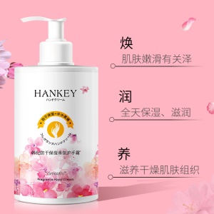 Crème pour les mains parfumée anti-sèche et hydratante 500g grande bouteille