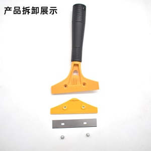 Grattoir de nettoyage multifonctionnelle pour les joints des travaux