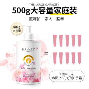 Crème pour les mains parfumée anti-sèche et hydratante 500g grande bouteille